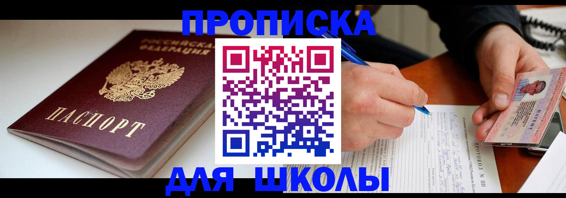 временная регистрация гарантия в Богородицке